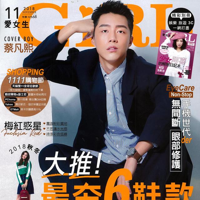 Girl愛女生 - 保濕面膜推薦!